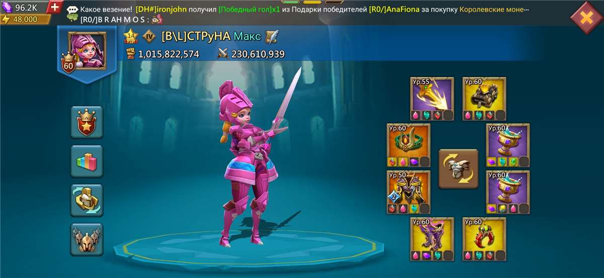 продажа аккаунта к игре Lords Mobile